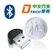 【帝特v】最新最全帝特v返利优惠_一淘网